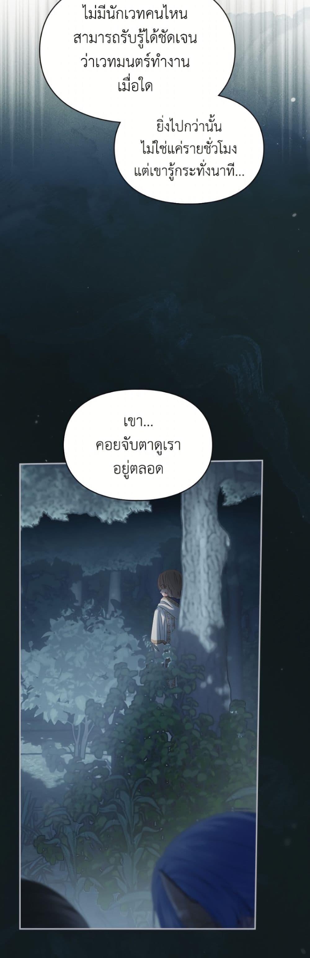 Manga-lc-com อ่านมังงะ อ่านการ์ตูน ออนไลน์ ฟรี Baby Prisoner of the Winter Castle ตอนที่ 1 2 3 4 5 6 7 8 9 10 11 12 13 14 ฟรี ไม่มีโฆษณา Manga-lc - อ่าน มังงะ อ่าน การ์ตูน ออนไลน์ อ่านมังงะ ฟรี