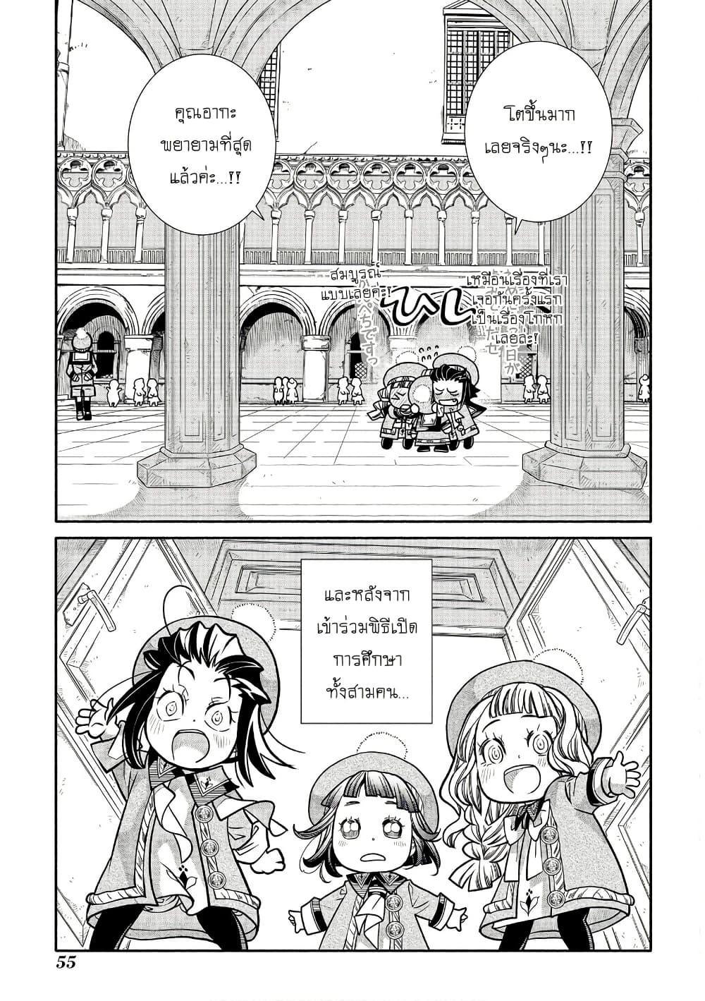 Manga-lc-com อ่านมังงะ อ่านการ์ตูน ออนไลน์ ฟรี Colori Colore Creare ตอนที่ 1 2 3 4 5 6 7 8 9 10 11 12 13 14 ฟรี ไม่มีโฆษณา Manga-lc - อ่าน มังงะ อ่าน การ์ตูน ออนไลน์ อ่านมังงะ ฟรี