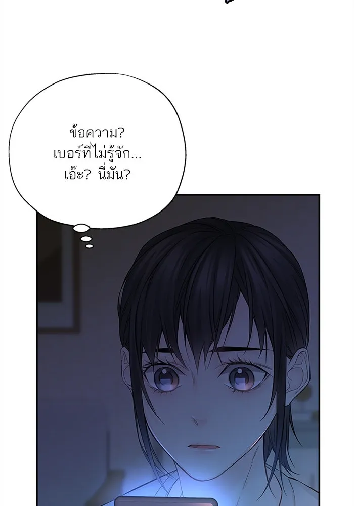 สลับรัก สลับชะตา ตอนที่ 4 รูปที่ 125