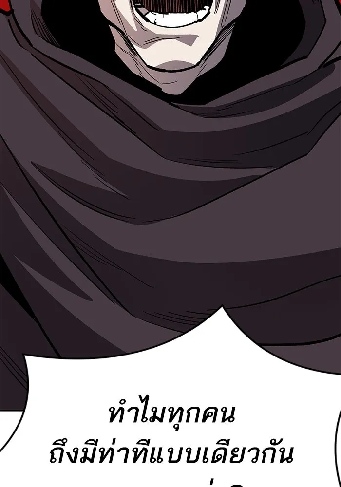 ยอดคนเลเวลทะลุ ตอนที่ 64 จักรวาลของมิติอื่น (2) รูปที่ 157