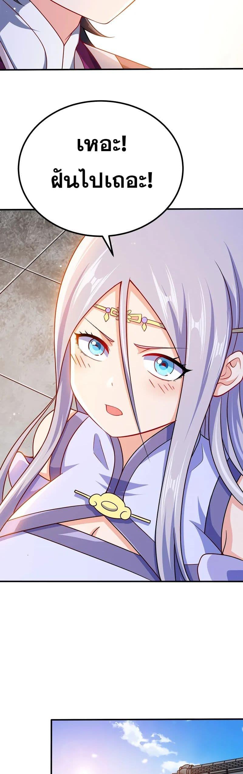 Manga-lc-com อ่านมังงะ อ่านการ์ตูน ออนไลน์ ฟรี My Wife is Actually the Future Tyrant Empress ตอนที่ 1 2 3 4 5 6 7 8 9 10 11 12 13 14 ฟรี ไม่มีโฆษณา Manga-lc - อ่าน มังงะ อ่าน การ์ตูน ออนไลน์ อ่านมังงะ ฟรี