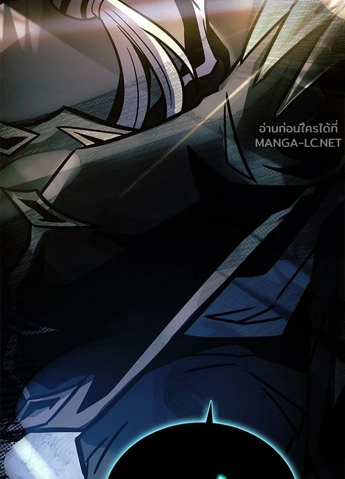 Villain to kill ตอนที่ 233 รูปที่ 75