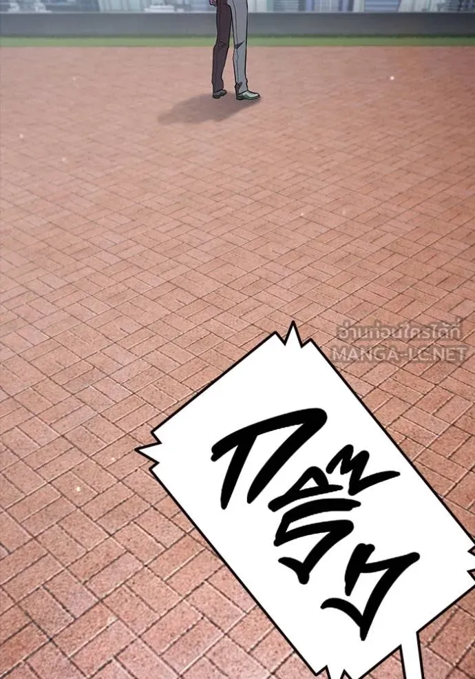 มหาสงครามคนแกร่ง ตอนที่ 42 รูปที่ 76