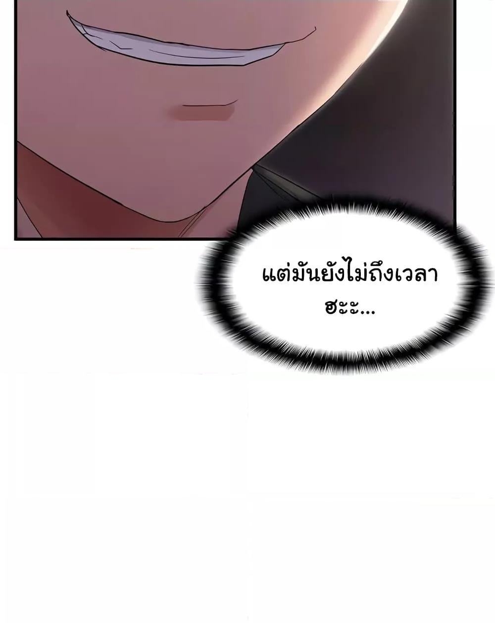 Doujin-Lc- อ่าน โดจิน มังฮวา เกาหลี ญี่ปุ่น จีน แปลไทย Disciplining the Top Delinquent Bitch Through a Random Chatting App ตอนที่ 1 2 3 4 5 6 7 8 9 10 11 12 13 14 ฟรี ไม่มีโฆษณา อ่าน โดจิน Manhwa เกาหลี ญี่ปุ่น จีน เรามีครบ คัดมาให้เน้นๆ โดจิน 18+ รับประกันความฟินโดย  Doujin Lc