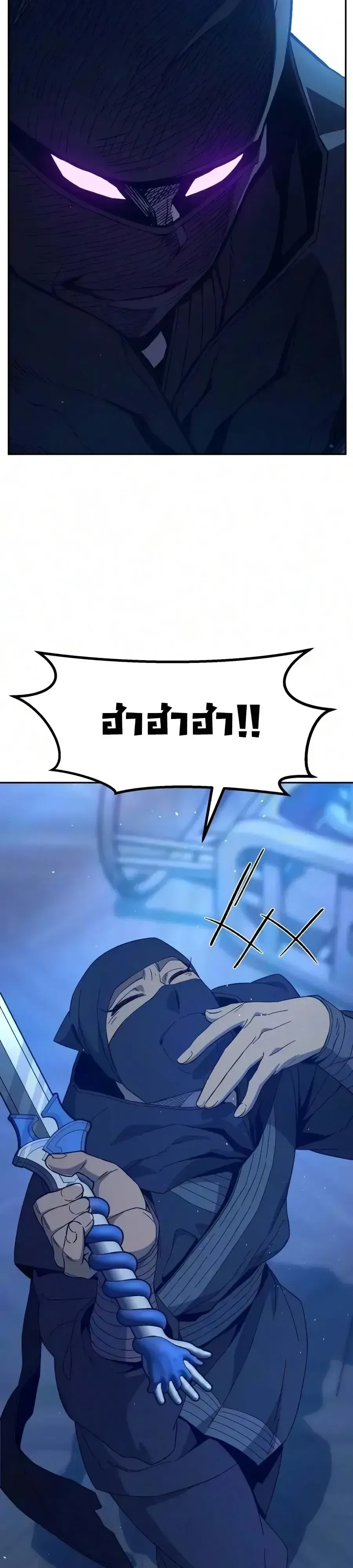 Absolute Sword Sense เซ_ยนส_มผ_สดาบ ตอนที่ ตอนที่ 190 รูปที่ 105