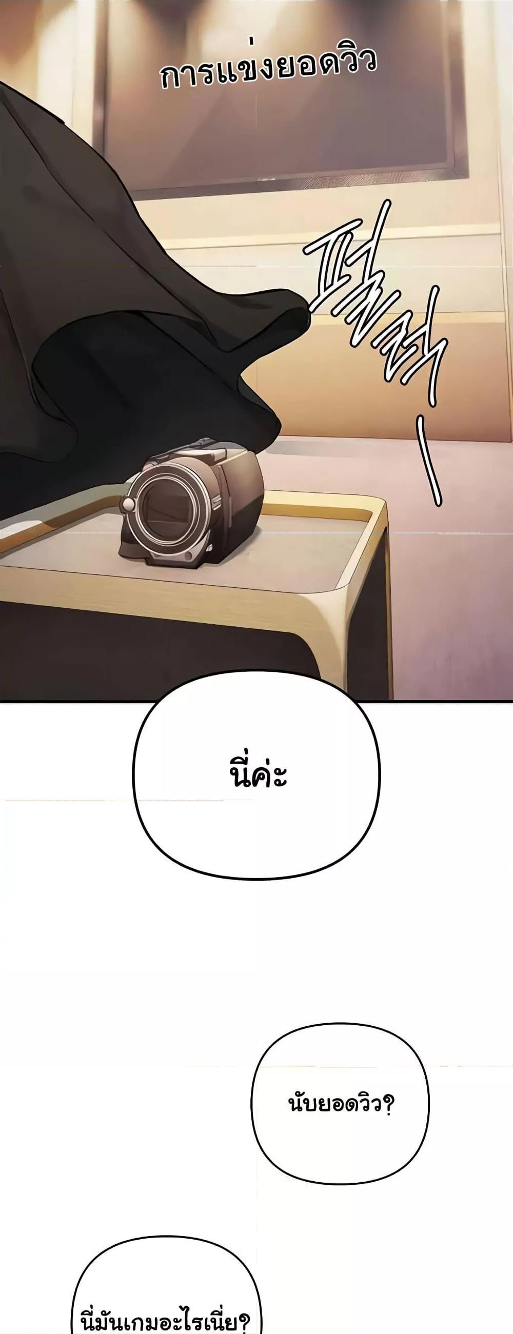 Doujin-Lc- อ่าน โดจิน มังฮวา เกาหลี ญี่ปุ่น จีน แปลไทย Greed Game ตอนที่ 1 2 3 4 5 6 7 8 9 10 11 12 13 14 ฟรี ไม่มีโฆษณา อ่าน โดจิน Manhwa เกาหลี ญี่ปุ่น จีน เรามีครบ คัดมาให้เน้นๆ โดจิน 18+ รับประกันความฟินโดย  Doujin Lc