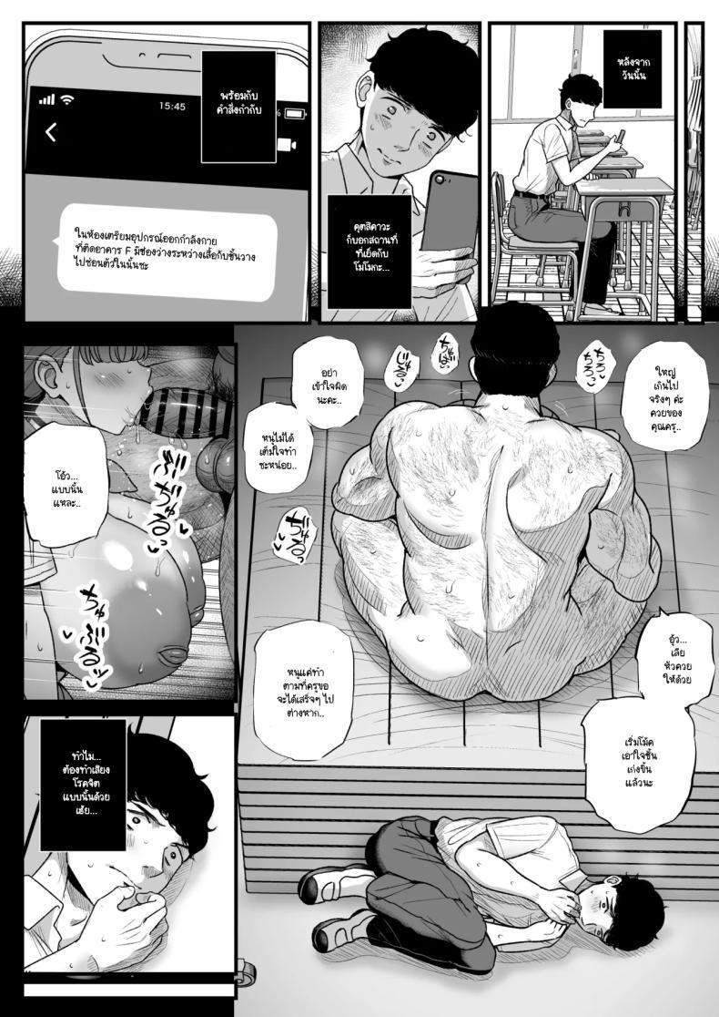 Doujin-Lc- อ่าน โดจิน มังฮวา เกาหลี ญี่ปุ่น จีน แปลไทย เพราะว่านายชอบ NTR (Tyranu) ตอนที่ 1 2 3 4 5 6 7 8 9 10 11 12 13 14 ฟรี ไม่มีโฆษณา อ่าน โดจิน Manhwa เกาหลี ญี่ปุ่น จีน เรามีครบ คัดมาให้เน้นๆ โดจิน 18+ รับประกันความฟินโดย  Doujin Lc