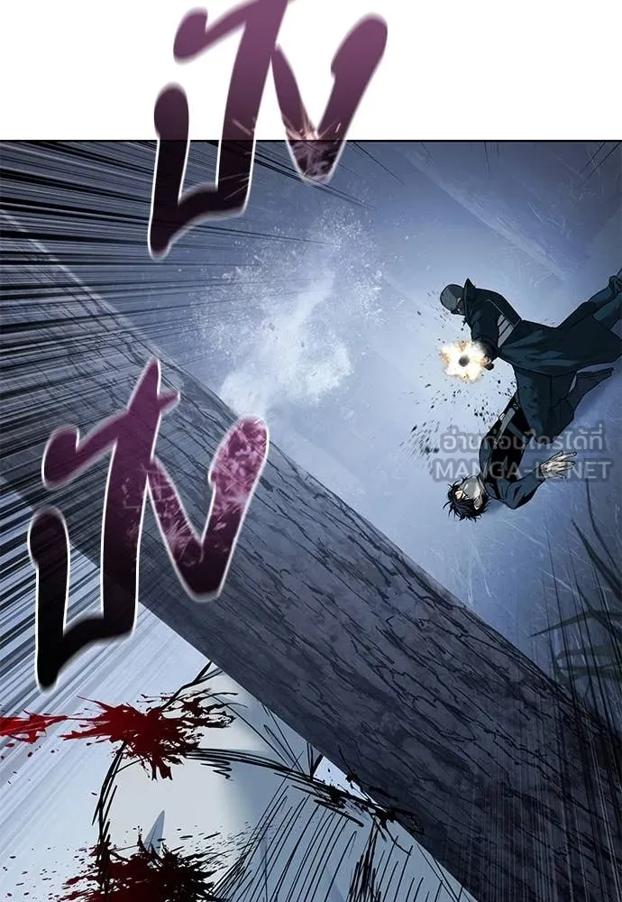 มัจจุราชชุดแดง ตอนที่ 23 รูปที่ 89