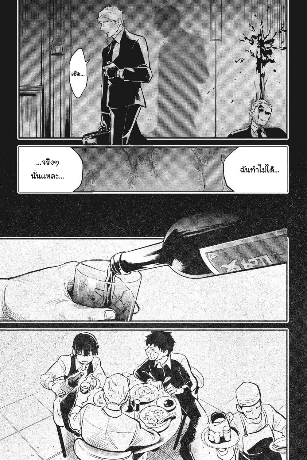 Manga-lc-com อ่านมังงะ อ่านการ์ตูน ออนไลน์ ฟรี Koroshi Ai ตอนที่ 1 2 3 4 5 6 7 8 9 10 11 12 13 14 ฟรี ไม่มีโฆษณา Manga-lc - อ่าน มังงะ อ่าน การ์ตูน ออนไลน์ อ่านมังงะ ฟรี