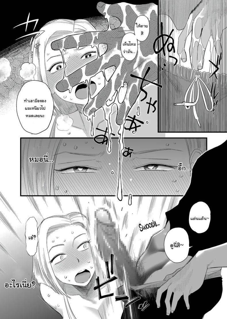 Doujin-Lc- อ่าน โดจิน มังฮวา เกาหลี ญี่ปุ่น จีน แปลไทย อยากใช้หนี้เร็วๆไหมล่ะ [Haitoku Sensei] Tsuma ni Mosaic ~Aisuru Tsuma no NTR Douga ni Mosaic Shori Saserareru Ore~ ตอนที่ 1 2 3 4 5 6 7 8 9 10 11 12 13 14 ฟรี ไม่มีโฆษณา อ่าน โดจิน Manhwa เกาหลี ญี่ปุ่น จีน เรามีครบ คัดมาให้เน้นๆ โดจิน 18+ รับประกันความฟินโดย  Doujin Lc