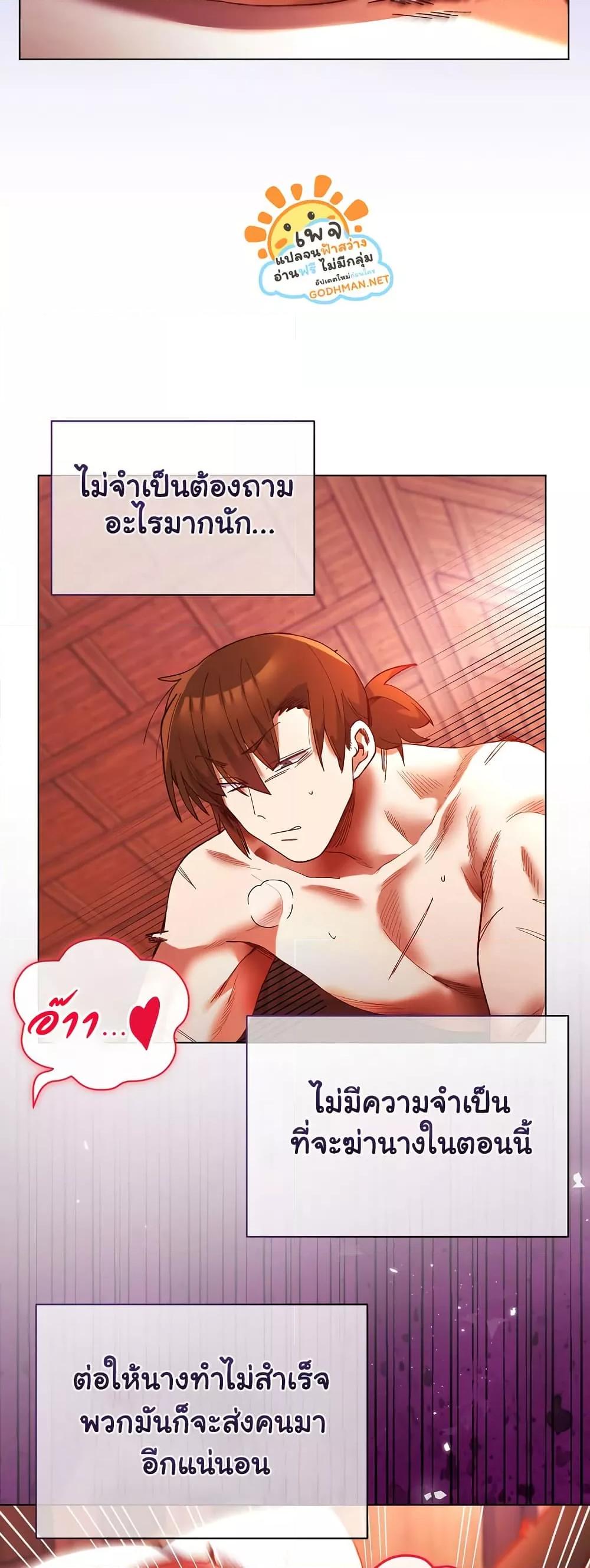 Doujin-Lc- อ่าน โดจิน มังฮวา เกาหลี ญี่ปุ่น จีน แปลไทย I Will Protect the Lady ตอนที่ 1 2 3 4 5 6 7 8 9 10 11 12 13 14 ฟรี ไม่มีโฆษณา อ่าน โดจิน Manhwa เกาหลี ญี่ปุ่น จีน เรามีครบ คัดมาให้เน้นๆ โดจิน 18+ รับประกันความฟินโดย  Doujin Lc