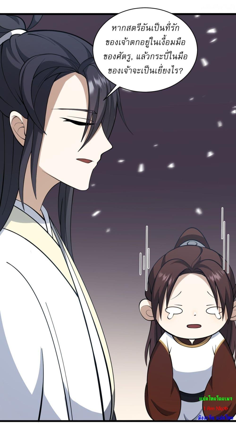 Manga-lc-com อ่านมังงะ อ่านการ์ตูน ออนไลน์ ฟรี Invincible After a Hundred Years of Seclusion ตอนที่ 1 2 3 4 5 6 7 8 9 10 11 12 13 14 ฟรี ไม่มีโฆษณา Manga-lc - อ่าน มังงะ อ่าน การ์ตูน ออนไลน์ อ่านมังงะ ฟรี