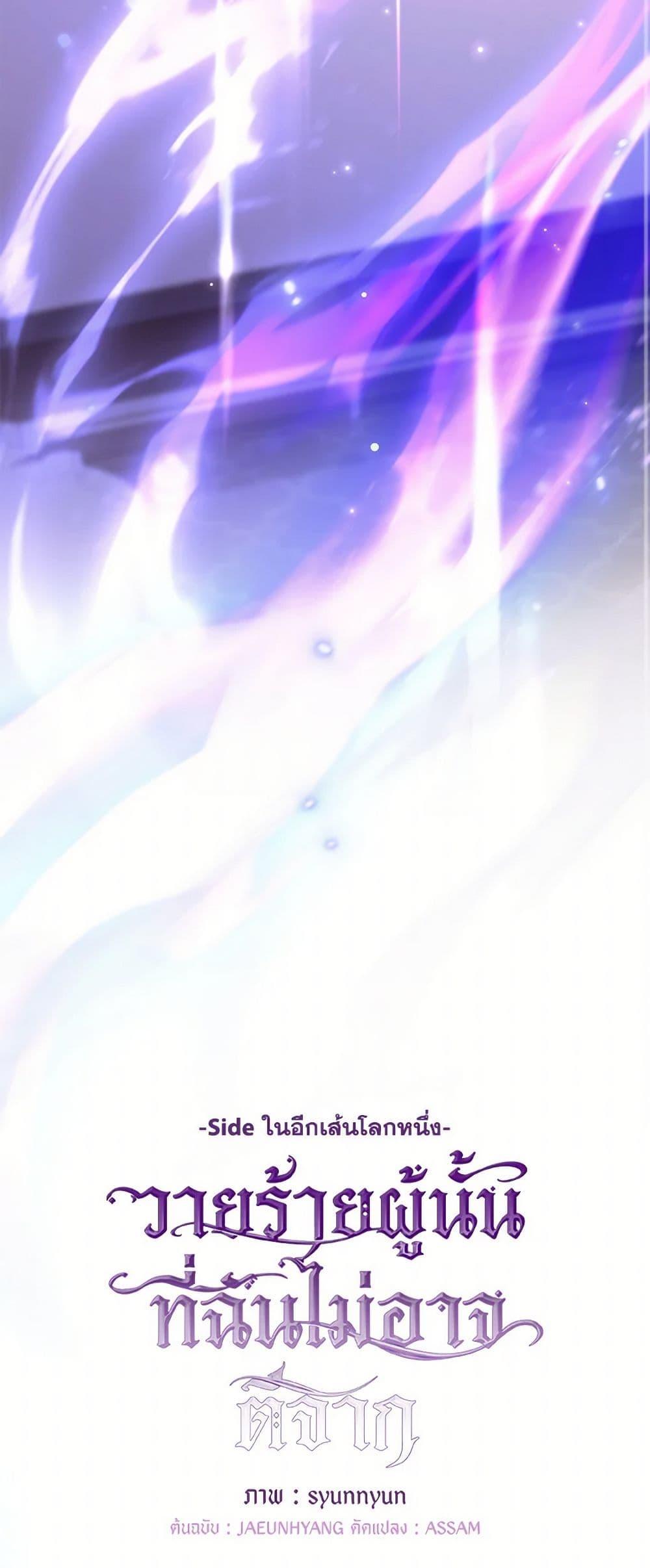 Manga-lc-com อ่านมังงะ อ่านการ์ตูน ออนไลน์ ฟรี I Failed To Throw The Villain Away ตอนที่ 1 2 3 4 5 6 7 8 9 10 11 12 13 14 ฟรี ไม่มีโฆษณา Manga-lc - อ่าน มังงะ อ่าน การ์ตูน ออนไลน์ อ่านมังงะ ฟรี