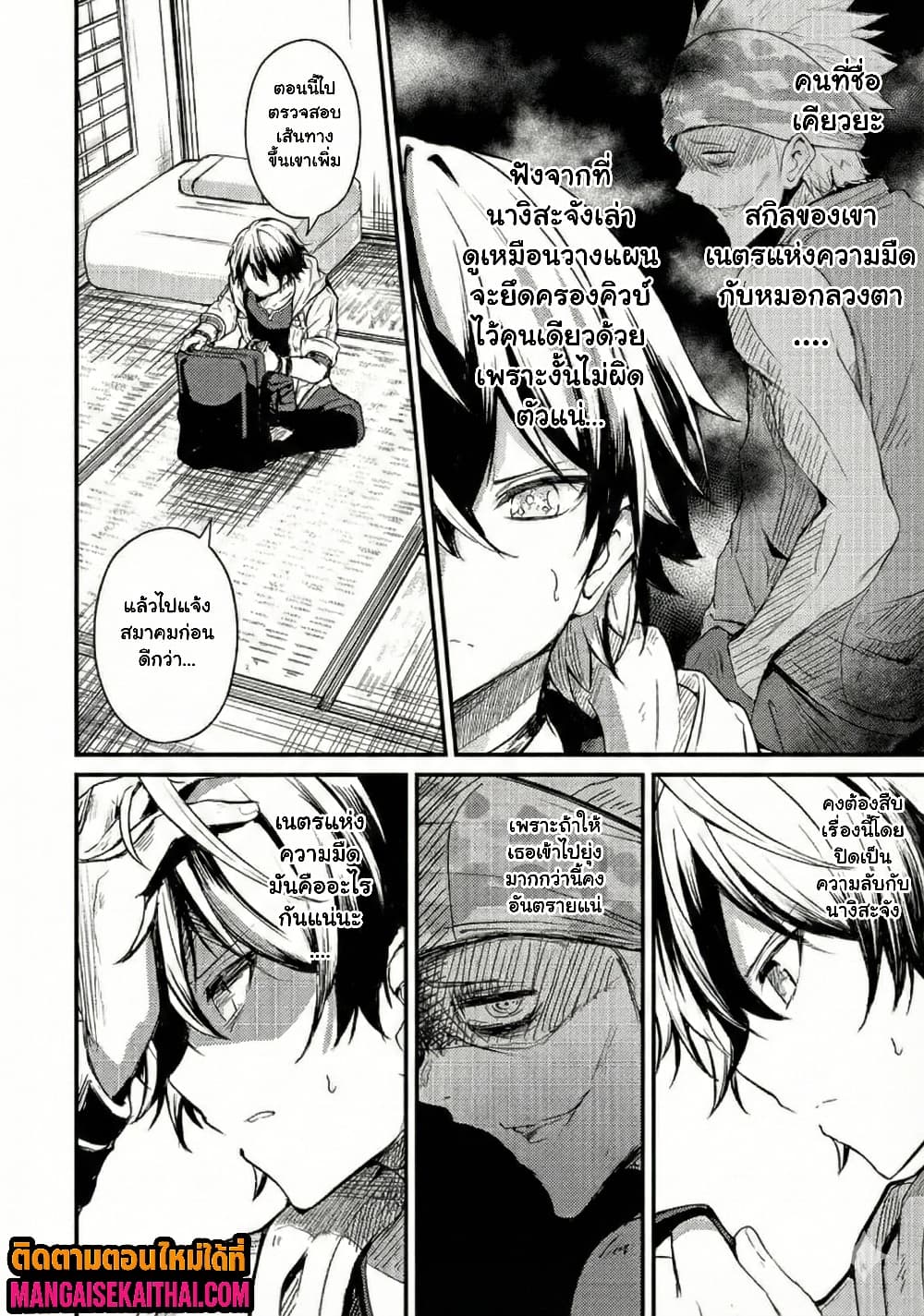 Manga-lc-com อ่านมังงะ อ่านการ์ตูน ออนไลน์ ฟรี Kai no Sekai wa Kami no Me de irodzuku ตอนที่ 1 2 3 4 5 6 7 8 9 10 11 12 13 14 ฟรี ไม่มีโฆษณา Manga-lc - อ่าน มังงะ อ่าน การ์ตูน ออนไลน์ อ่านมังงะ ฟรี