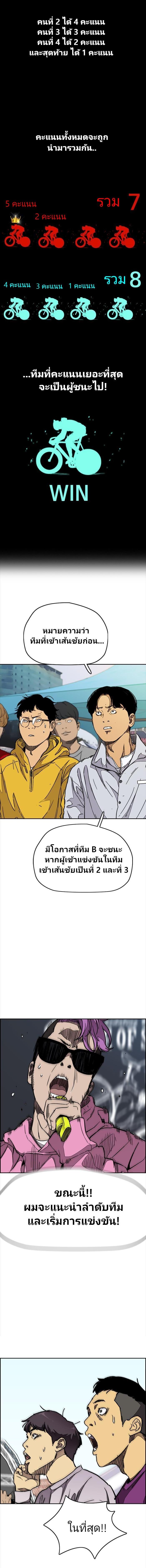 Manga-lc-com อ่านมังงะ อ่านการ์ตูน ออนไลน์ ฟรี Wind Breaker ปั่นสู้ฝัน ตอนที่ 1 2 3 4 5 6 7 8 9 10 11 12 13 14 ฟรี ไม่มีโฆษณา Manga-lc - อ่าน มังงะ อ่าน การ์ตูน ออนไลน์ อ่านมังงะ ฟรี