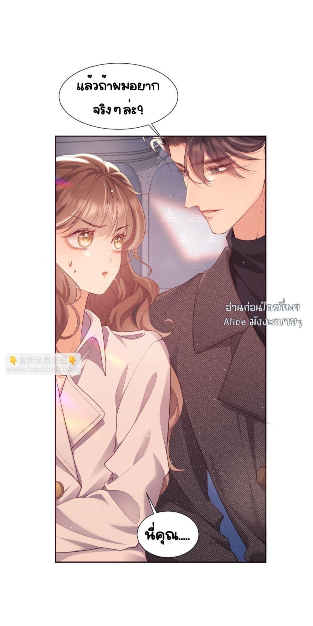 Manga-lc-com อ่านมังงะ อ่านการ์ตูน ออนไลน์ ฟรี BaiYueguang,H ตอนที่ 1 2 3 4 5 6 7 8 9 10 11 12 13 14 ฟรี ไม่มีโฆษณา Manga-lc - อ่าน มังงะ อ่าน การ์ตูน ออนไลน์ อ่านมังงะ ฟรี