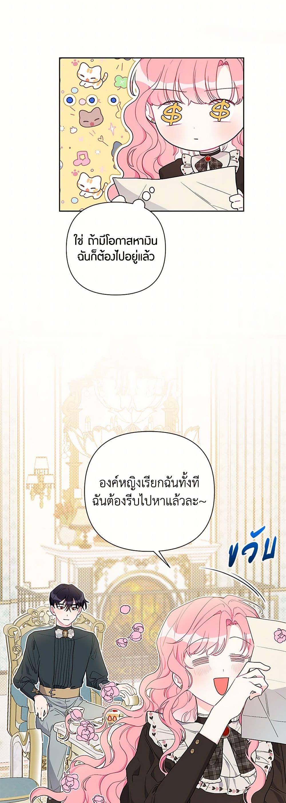 Manga-lc-com อ่านมังงะ อ่านการ์ตูน ออนไลน์ ฟรี The Archvillain’s Daughter-in-Law ตอนที่ 1 2 3 4 5 6 7 8 9 10 11 12 13 14 ฟรี ไม่มีโฆษณา Manga-lc - อ่าน มังงะ อ่าน การ์ตูน ออนไลน์ อ่านมังงะ ฟรี