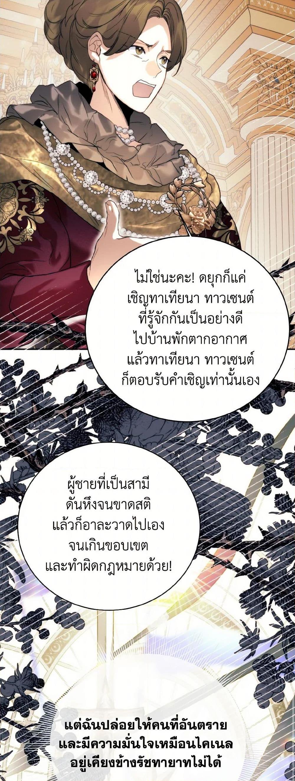 Manga-lc-com อ่านมังงะ อ่านการ์ตูน ออนไลน์ ฟรี Royal Marriage ตอนที่ 1 2 3 4 5 6 7 8 9 10 11 12 13 14 ฟรี ไม่มีโฆษณา Manga-lc - อ่าน มังงะ อ่าน การ์ตูน ออนไลน์ อ่านมังงะ ฟรี