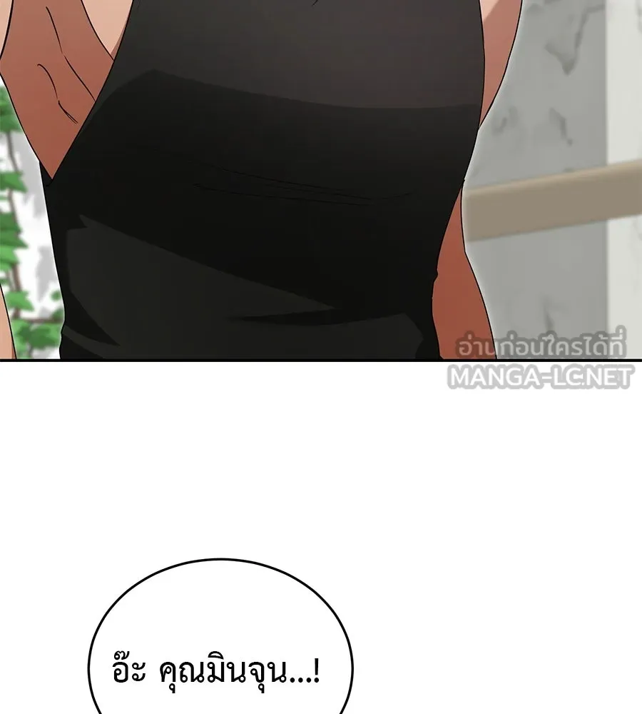 ผงาดรักนักกีฬาข้างบ้าน ตอนที่ 9 รูปที่ 69