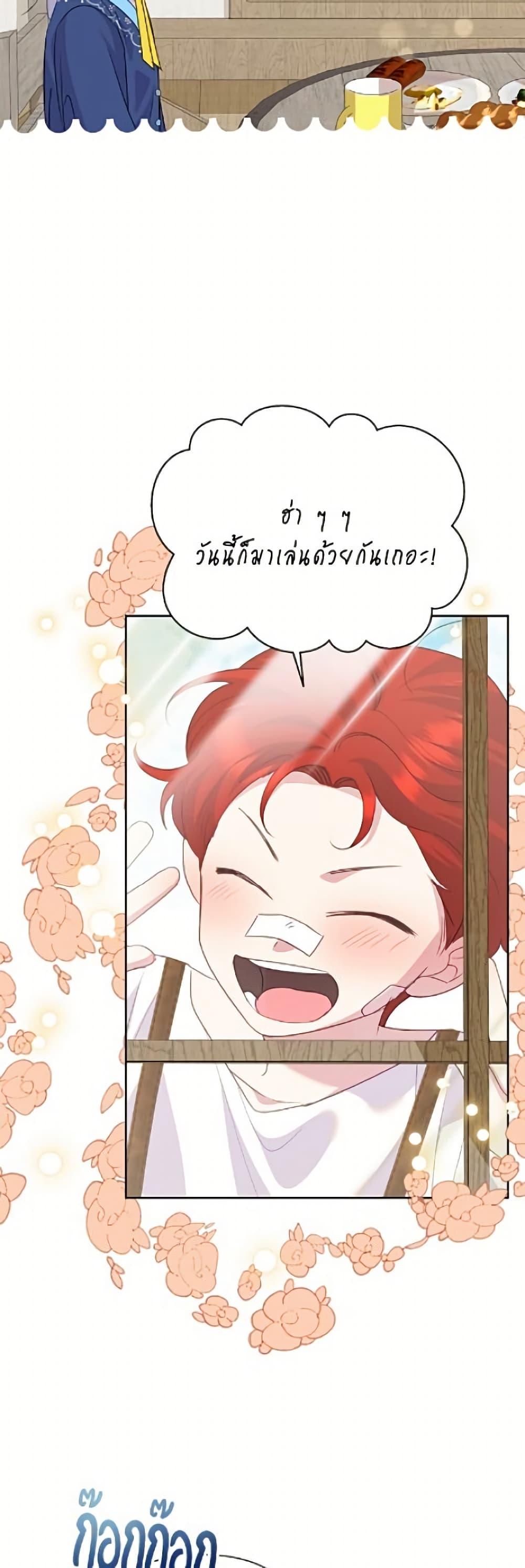 Manga-lc-com อ่านมังงะ อ่านการ์ตูน ออนไลน์ ฟรี Today the Villainess Has Fun Again ตอนที่ 1 2 3 4 5 6 7 8 9 10 11 12 13 14 ฟรี ไม่มีโฆษณา Manga-lc - อ่าน มังงะ อ่าน การ์ตูน ออนไลน์ อ่านมังงะ ฟรี