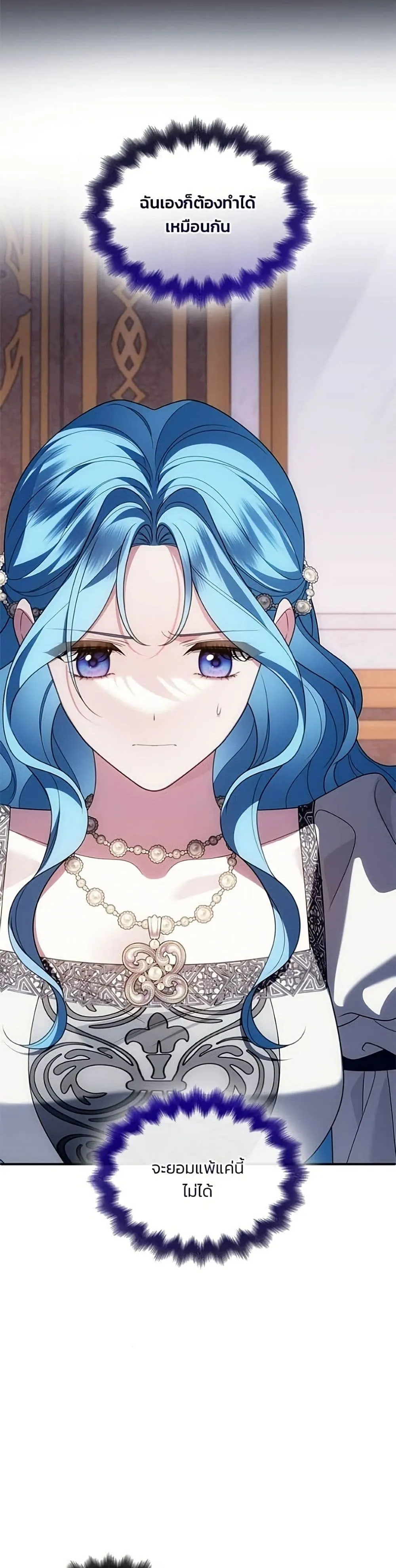 Manga-lc-com อ่านมังงะ อ่านการ์ตูน ออนไลน์ ฟรี Noble in Name, Vulgar at Heart – สตรีไร้รักแห่งตระกูลสูงศักด ตอนที่ 1 2 3 4 5 6 7 8 9 10 11 12 13 14 ฟรี ไม่มีโฆษณา Manga-lc - อ่าน มังงะ อ่าน การ์ตูน ออนไลน์ อ่านมังงะ ฟรี