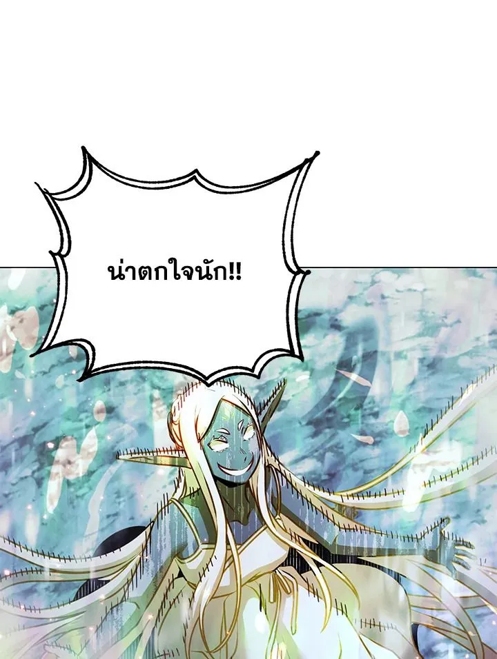 The Max Level Hero Has Returned การกล_บมาของว_รบ_ร_ษเวลต_น ตอนที่ ตอนที่ 186 รูปที่ 78