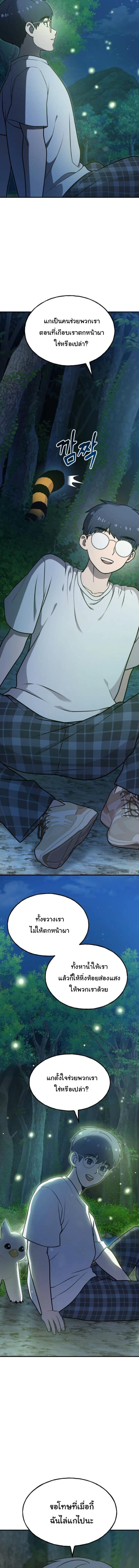 Manga-lc-com อ่านมังงะ อ่านการ์ตูน ออนไลน์ ฟรี Hello, Griffin the Fluffy Tit! ตอนที่ 1 2 3 4 5 6 7 8 9 10 11 12 13 14 ฟรี ไม่มีโฆษณา Manga-lc - อ่าน มังงะ อ่าน การ์ตูน ออนไลน์ อ่านมังงะ ฟรี