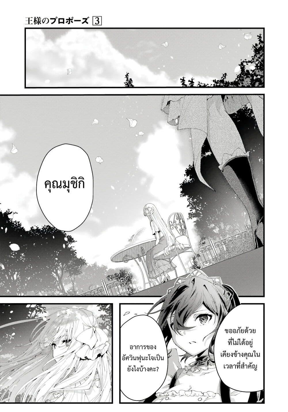 Manga-lc-com อ่านมังงะ อ่านการ์ตูน ออนไลน์ ฟรี King’s Proposal ตอนที่ 1 2 3 4 5 6 7 8 9 10 11 12 13 14 ฟรี ไม่มีโฆษณา Manga-lc - อ่าน มังงะ อ่าน การ์ตูน ออนไลน์ อ่านมังงะ ฟรี