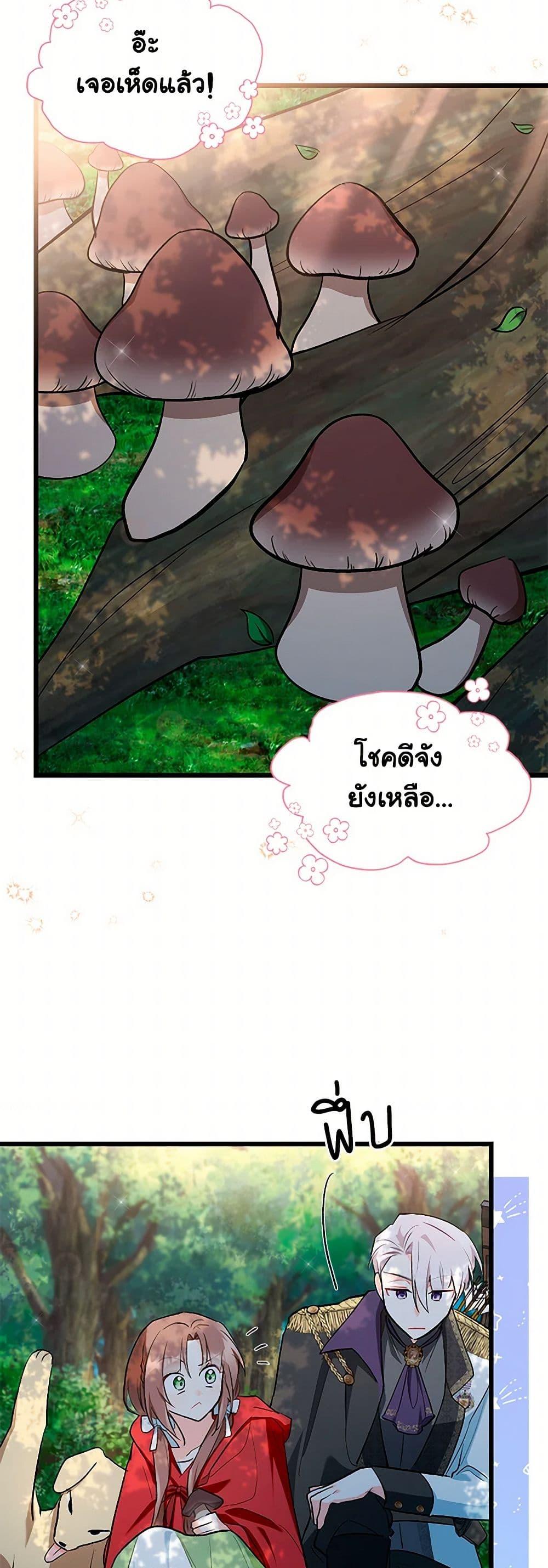 Manga-lc-com อ่านมังงะ อ่านการ์ตูน ออนไลน์ ฟรี Obsessed With Hazel the Sweet Witch ตอนที่ 1 2 3 4 5 6 7 8 9 10 11 12 13 14 ฟรี ไม่มีโฆษณา Manga-lc - อ่าน มังงะ อ่าน การ์ตูน ออนไลน์ อ่านมังงะ ฟรี