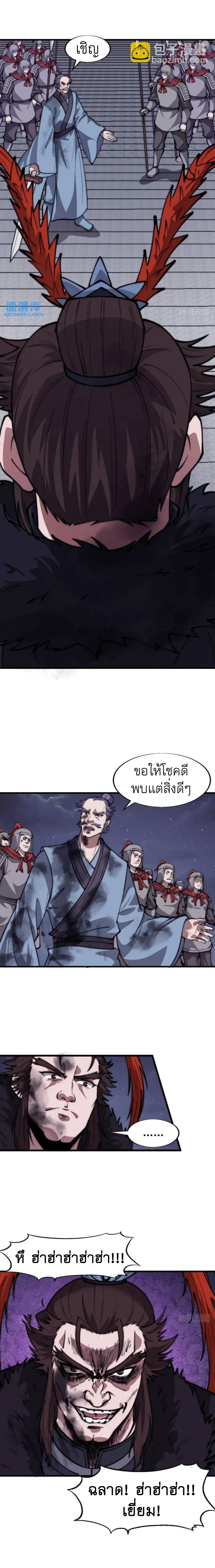 Manga-lc-com อ่านมังงะ อ่านการ์ตูน ออนไลน์ ฟรี It Starts With A Mountain ตอนที่ 1 2 3 4 5 6 7 8 9 10 11 12 13 14 ฟรี ไม่มีโฆษณา Manga-lc - อ่าน มังงะ อ่าน การ์ตูน ออนไลน์ อ่านมังงะ ฟรี