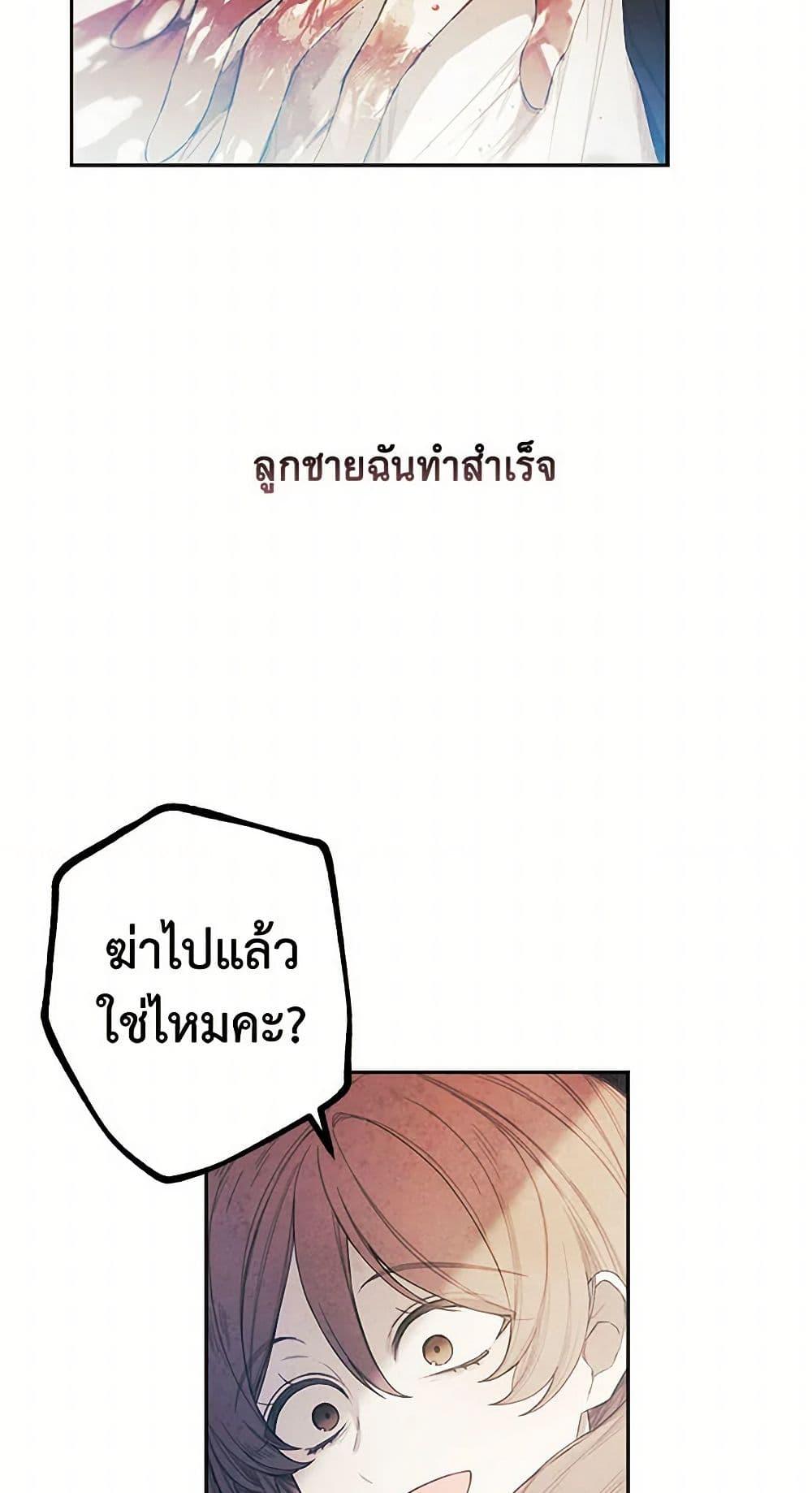 Manga-lc-com อ่านมังงะ อ่านการ์ตูน ออนไลน์ ฟรี The Princess’s Doll Shop ตอนที่ 1 2 3 4 5 6 7 8 9 10 11 12 13 14 ฟรี ไม่มีโฆษณา Manga-lc - อ่าน มังงะ อ่าน การ์ตูน ออนไลน์ อ่านมังงะ ฟรี