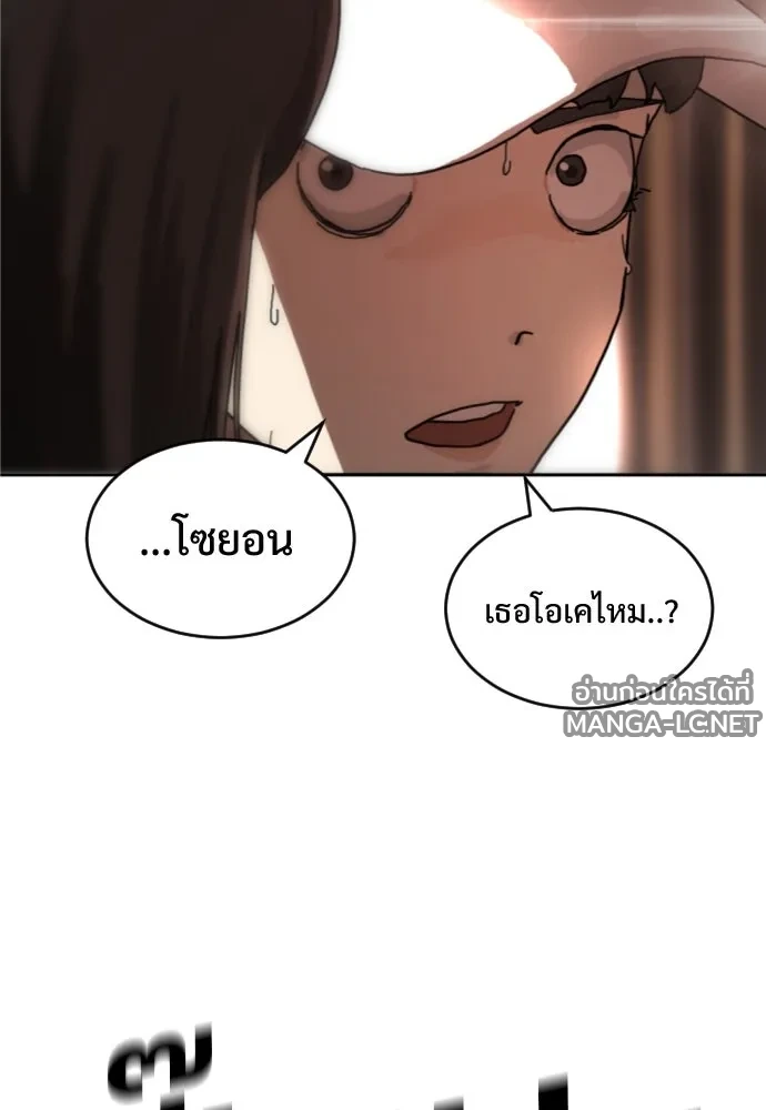 Manga-lc-com อ่านมังงะ อ่านการ์ตูน ออนไลน์ ฟรี วันดีคืนดี โซลก็ ตอนที่ 1 2 3 4 5 6 7 8 9 10 11 12 13 14 ฟรี ไม่มีโฆษณา Manga-lc - อ่าน มังงะ อ่าน การ์ตูน ออนไลน์ อ่านมังงะ ฟรี