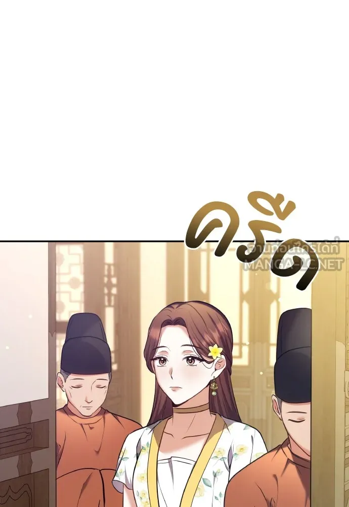ข้าเนี่ยนะเป็นพระสนม ตอนที่ 84 ตอนนี้ข้าเชื่อใจเจ้าได้แล้ว รูปที่ 105