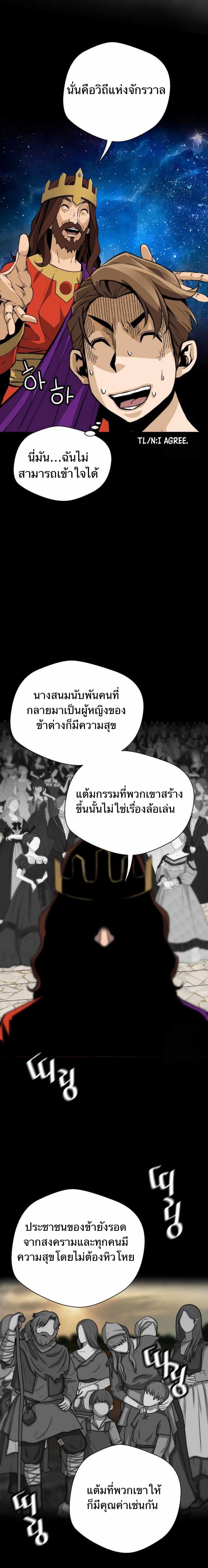 Manga-lc-com อ่านมังงะ อ่านการ์ตูน ออนไลน์ ฟรี Return of the Legend ตอนที่ 1 2 3 4 5 6 7 8 9 10 11 12 13 14 ฟรี ไม่มีโฆษณา Manga-lc - อ่าน มังงะ อ่าน การ์ตูน ออนไลน์ อ่านมังงะ ฟรี