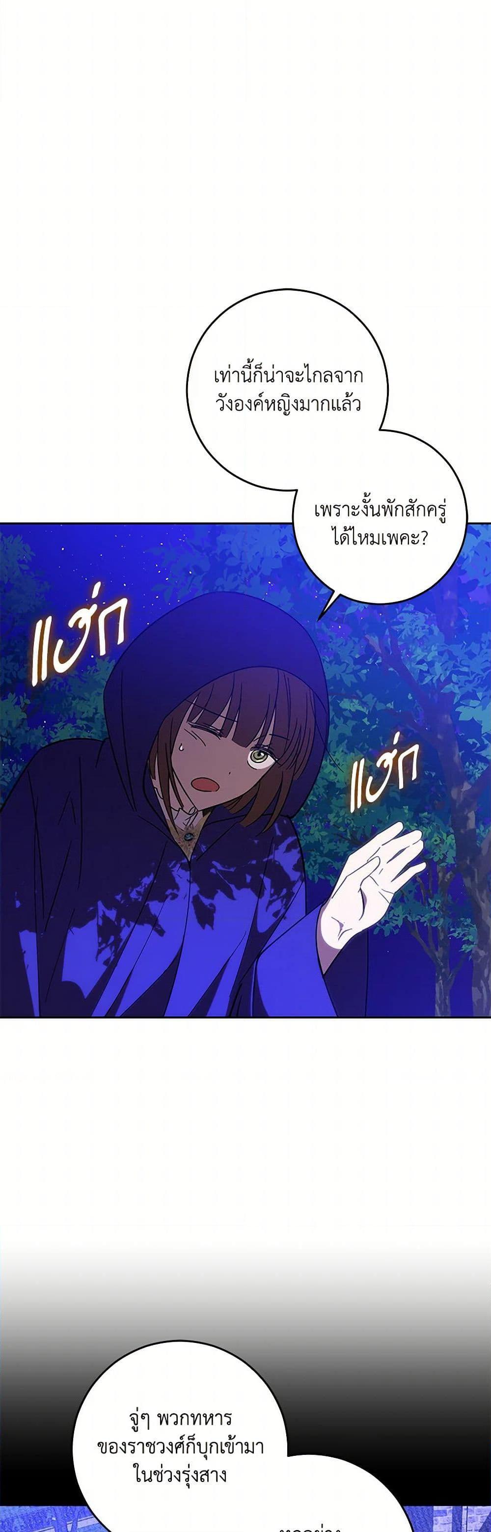 Manga-lc-com อ่านมังงะ อ่านการ์ตูน ออนไลน์ ฟรี My Dear Tyrant ตอนที่ 1 2 3 4 5 6 7 8 9 10 11 12 13 14 ฟรี ไม่มีโฆษณา Manga-lc - อ่าน มังงะ อ่าน การ์ตูน ออนไลน์ อ่านมังงะ ฟรี