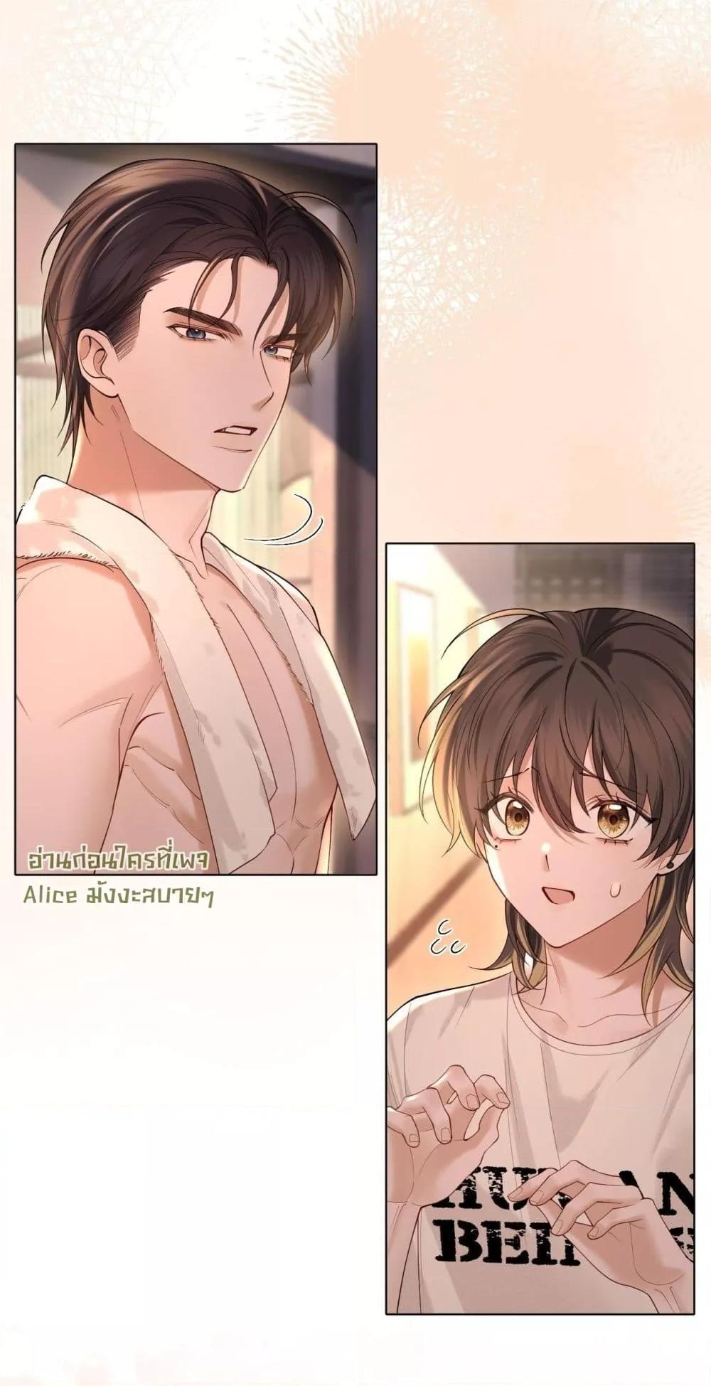 Manga-lc-com อ่านมังงะ อ่านการ์ตูน ออนไลน์ ฟรี Misalignedrela ตอนที่ 1 2 3 4 5 6 7 8 9 10 11 12 13 14 ฟรี ไม่มีโฆษณา Manga-lc - อ่าน มังงะ อ่าน การ์ตูน ออนไลน์ อ่านมังงะ ฟรี