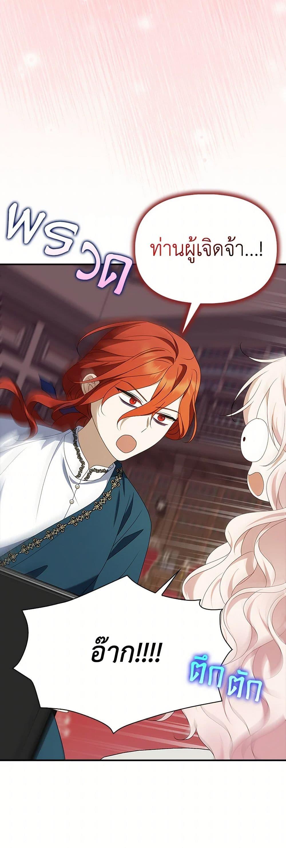 Manga-lc-com อ่านมังงะ อ่านการ์ตูน ออนไลน์ ฟรี The Gangster Baby of the Duke’s Family ตอนที่ 1 2 3 4 5 6 7 8 9 10 11 12 13 14 ฟรี ไม่มีโฆษณา Manga-lc - อ่าน มังงะ อ่าน การ์ตูน ออนไลน์ อ่านมังงะ ฟรี