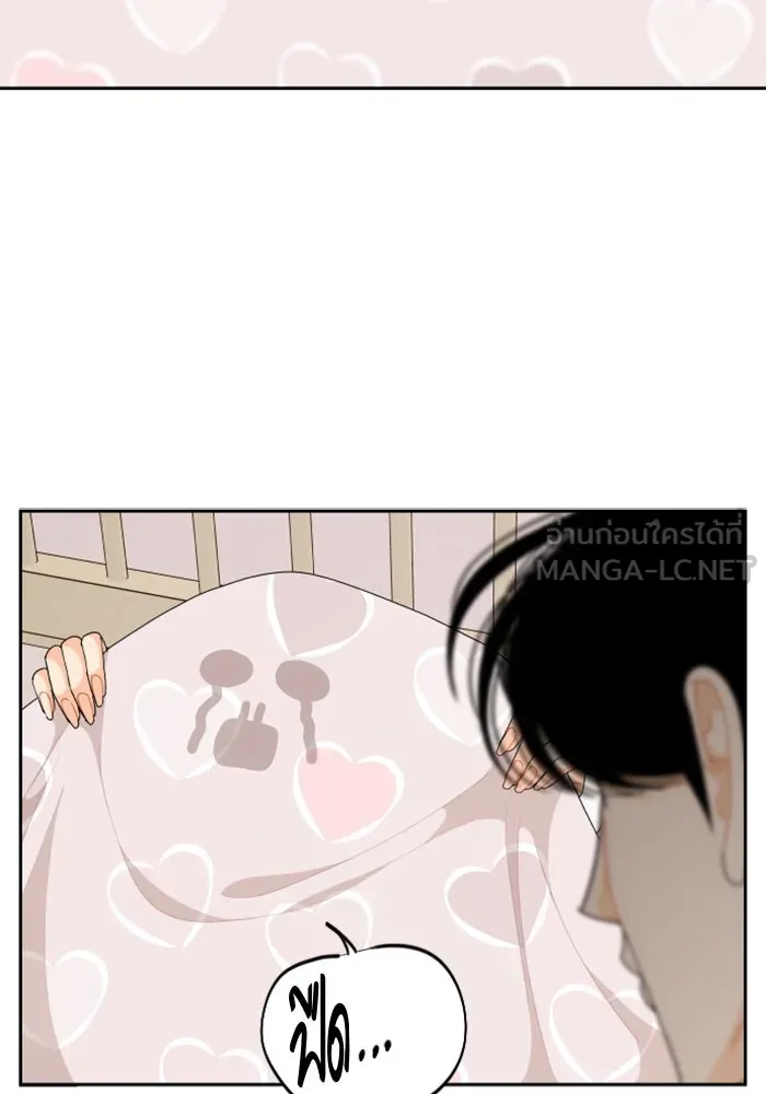 จริง ๆ แล้ว โอบารัมน่ะ… ตอนที่ 91 รูปที่ 60