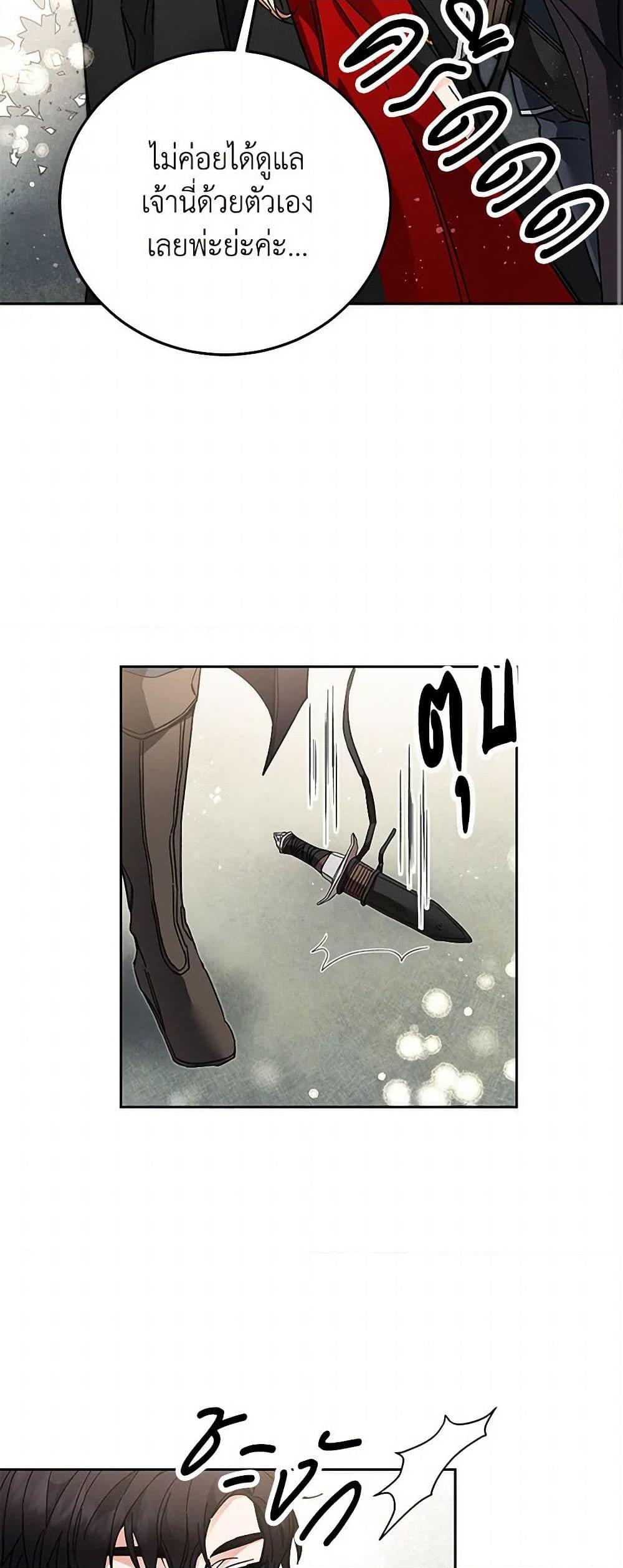 Manga-lc-com อ่านมังงะ อ่านการ์ตูน ออนไลน์ ฟรี I’ve Become the Villainous Empress of a Novel ตอนที่ 1 2 3 4 5 6 7 8 9 10 11 12 13 14 ฟรี ไม่มีโฆษณา Manga-lc - อ่าน มังงะ อ่าน การ์ตูน ออนไลน์ อ่านมังงะ ฟรี