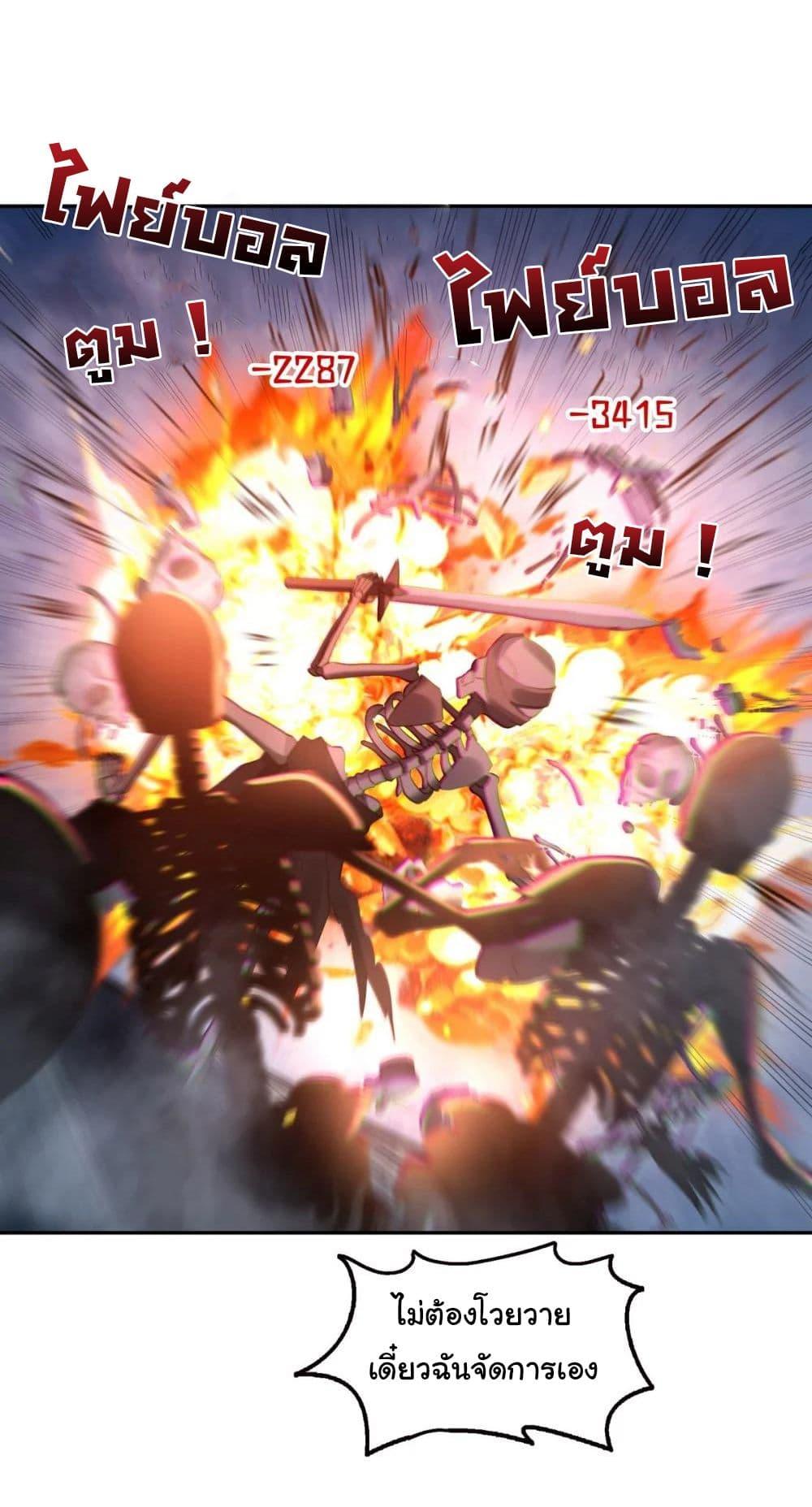 Manga-lc-com อ่านมังงะ อ่านการ์ตูน ออนไลน์ ฟรี I Took Over the God of Death and Counterattacked to Become the King ตอนที่ 1 2 3 4 5 6 7 8 9 10 11 12 13 14 ฟรี ไม่มีโฆษณา Manga-lc - อ่าน มังงะ อ่าน การ์ตูน ออนไลน์ อ่านมังงะ ฟรี