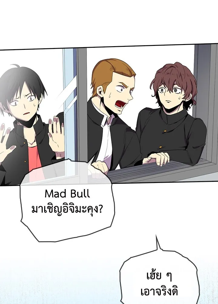 นักเลงกระจอกย้อนเวลามาทวงแค้น ตอนที่ 28 รูปที่ 43