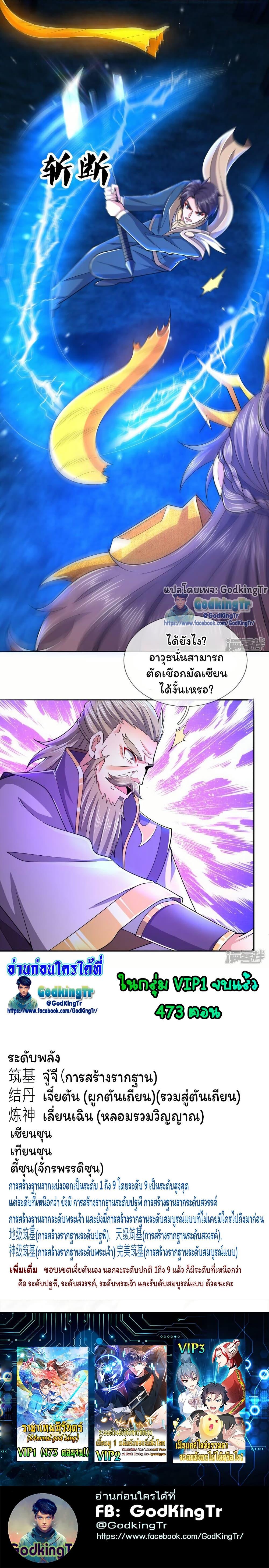 Manga-lc-com อ่านมังงะ อ่านการ์ตูน ออนไลน์ ฟรี Eternal god King ตอนที่ 1 2 3 4 5 6 7 8 9 10 11 12 13 14 ฟรี ไม่มีโฆษณา Manga-lc - อ่าน มังงะ อ่าน การ์ตูน ออนไลน์ อ่านมังงะ ฟรี