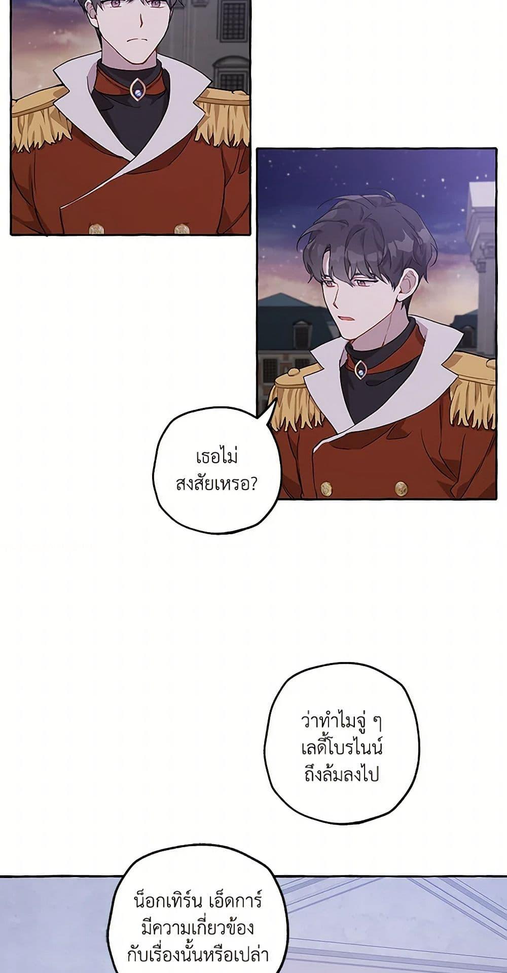 Manga-lc-com อ่านมังงะ อ่านการ์ตูน ออนไลน์ ฟรี It Was All a Mistake ตอนที่ 1 2 3 4 5 6 7 8 9 10 11 12 13 14 ฟรี ไม่มีโฆษณา Manga-lc - อ่าน มังงะ อ่าน การ์ตูน ออนไลน์ อ่านมังงะ ฟรี
