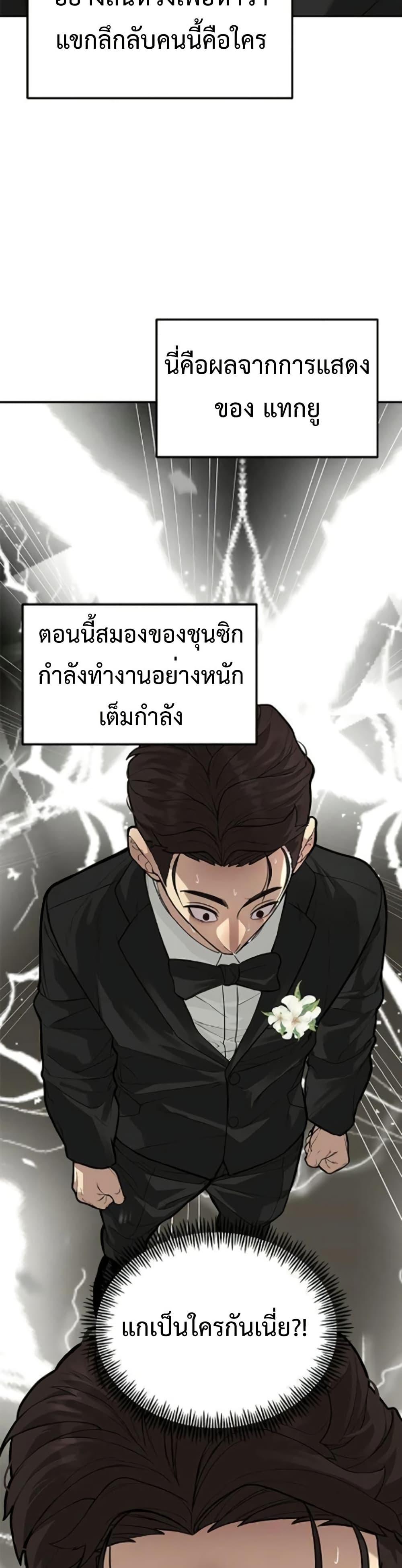 Manga-lc-com อ่านมังงะ อ่านการ์ตูน ออนไลน์ ฟรี The God of ad-lib ตอนที่ 1 2 3 4 5 6 7 8 9 10 11 12 13 14 ฟรี ไม่มีโฆษณา Manga-lc - อ่าน มังงะ อ่าน การ์ตูน ออนไลน์ อ่านมังงะ ฟรี