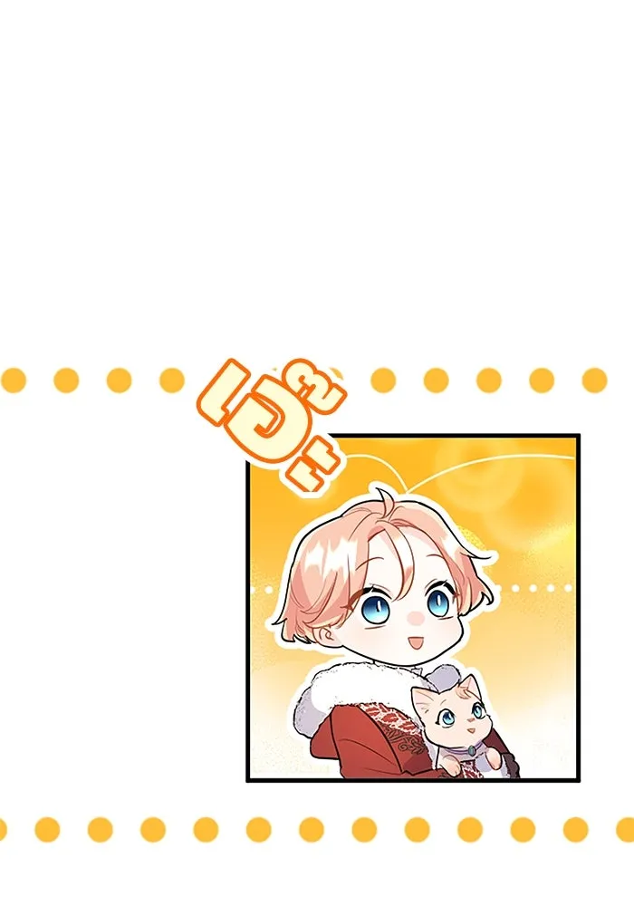 คุณหนูย้อนเวลามาเป็นอัศวิน ตอนที่ 66 รูปที่ 41