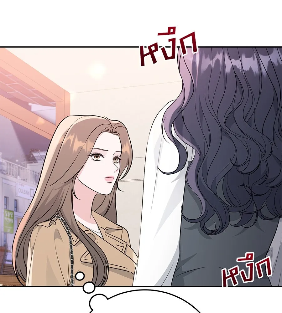 คิมหันต์นิรันดร ตอนที่ 13 รูปที่ 16