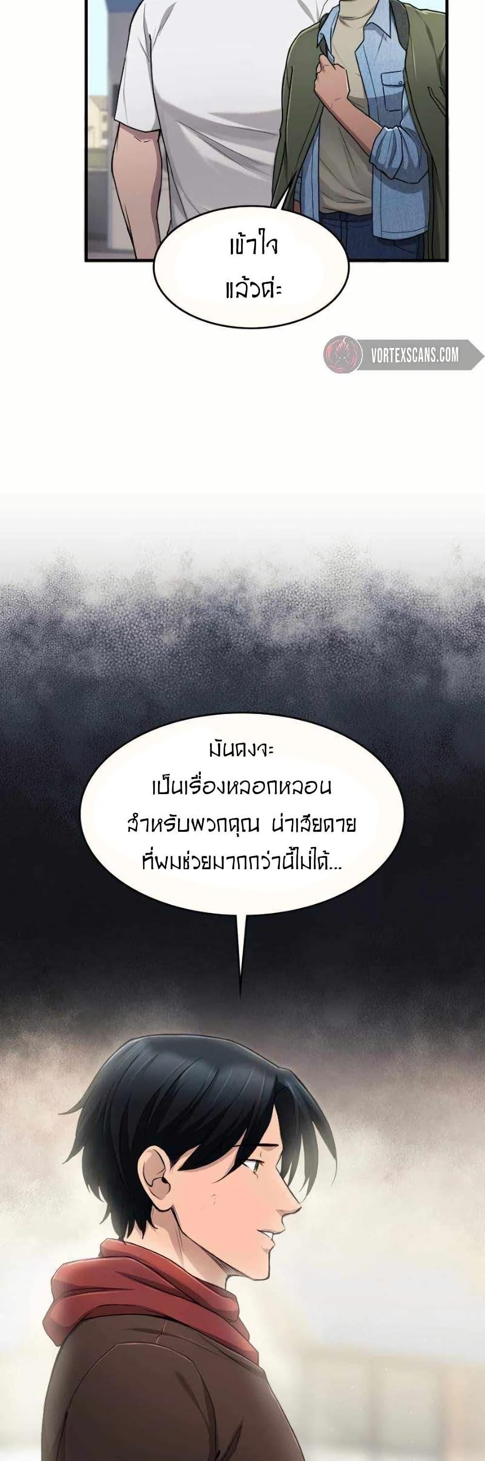 Manga-lc-com อ่านมังงะ อ่านการ์ตูน ออนไลน์ ฟรี Paranoid Mage ตอนที่ 1 2 3 4 5 6 7 8 9 10 11 12 13 14 ฟรี ไม่มีโฆษณา Manga-lc - อ่าน มังงะ อ่าน การ์ตูน ออนไลน์ อ่านมังงะ ฟรี