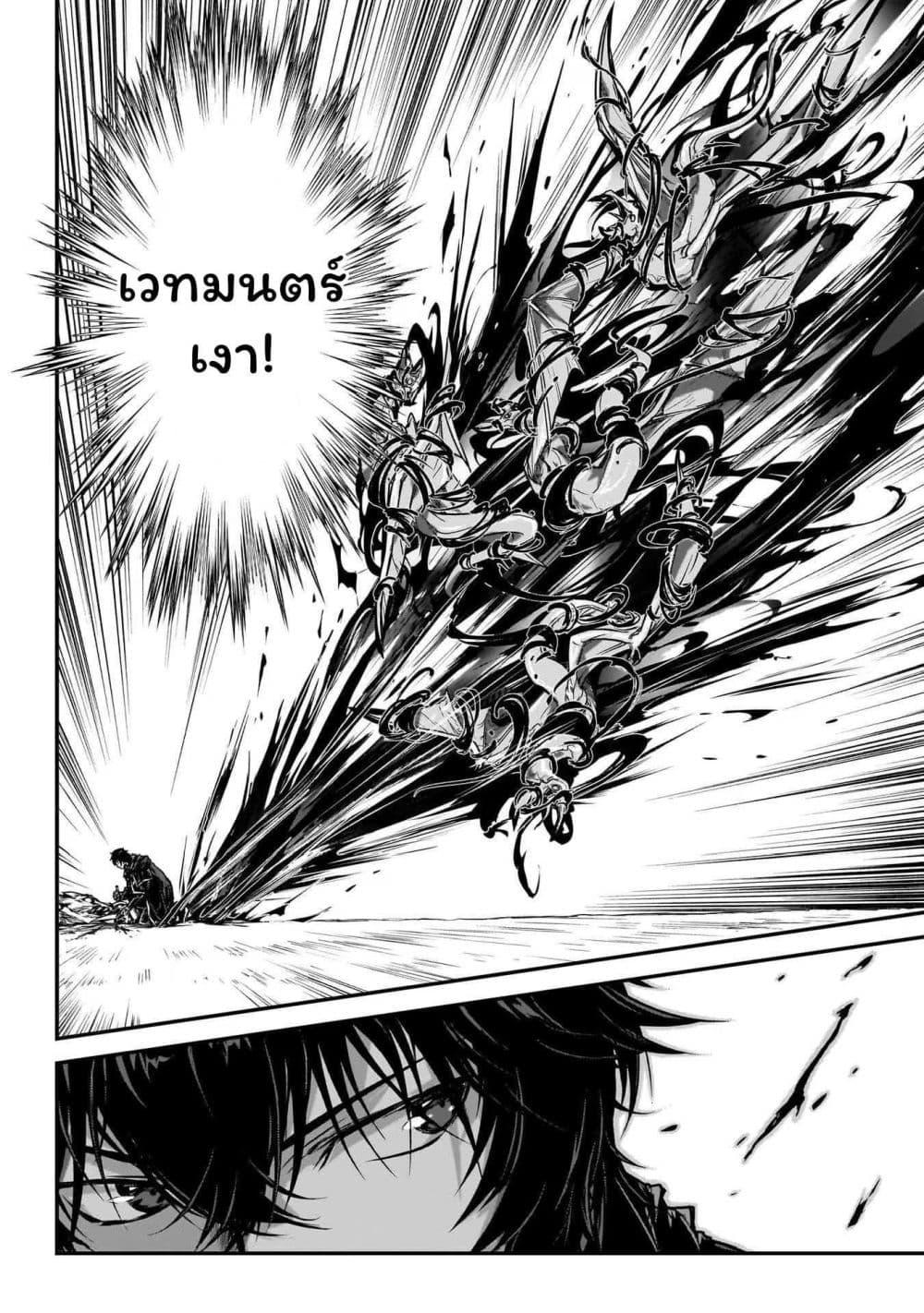 Manga-lc-com อ่านมังงะ อ่านการ์ตูน ออนไลน์ ฟรี Assassin de aru ore no Sutetasu ga Yuusha yori mo Akiraka ni Tsuyoi Nodaga ตอนที่ 1 2 3 4 5 6 7 8 9 10 11 12 13 14 ฟรี ไม่มีโฆษณา Manga-lc - อ่าน มังงะ อ่าน การ์ตูน ออนไลน์ อ่านมังงะ ฟรี