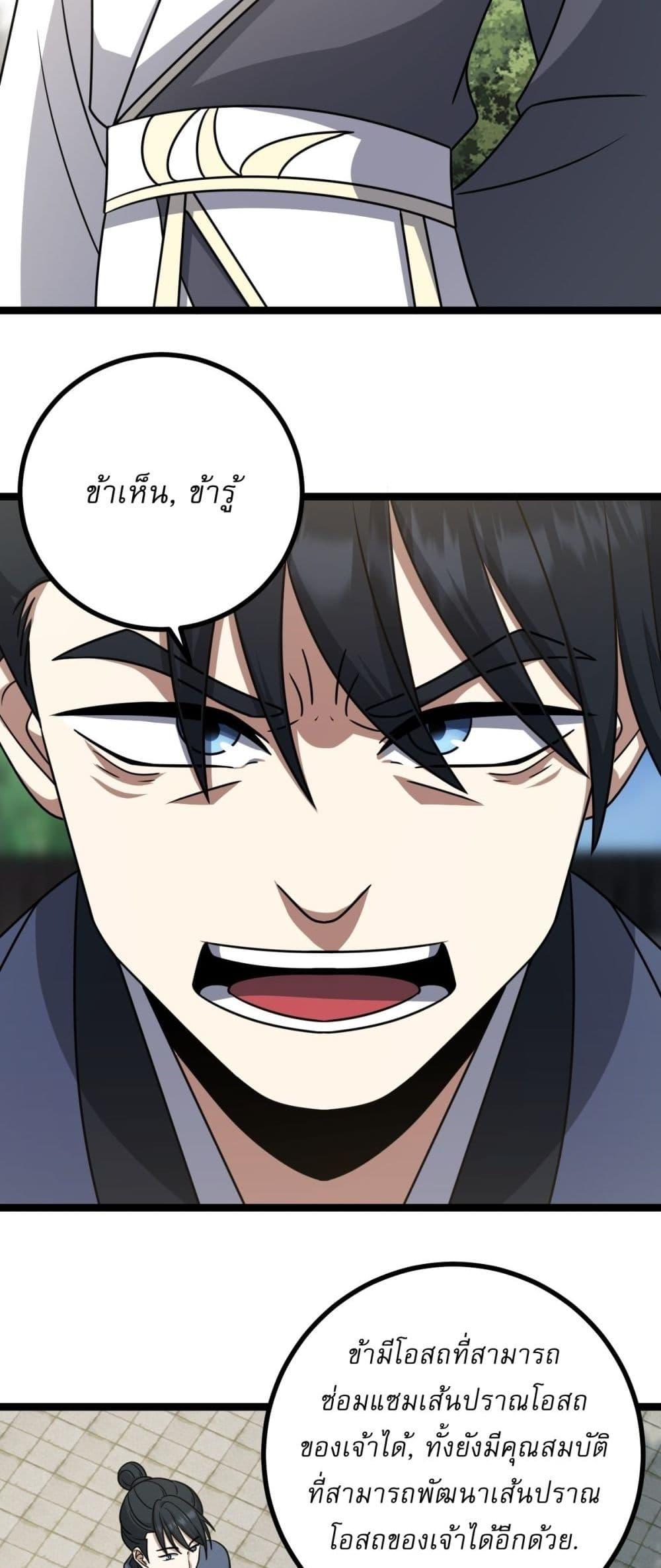 Manga-lc-com อ่านมังงะ อ่านการ์ตูน ออนไลน์ ฟรี Invincible After a Hundred Years of Seclusion ตอนที่ 1 2 3 4 5 6 7 8 9 10 11 12 13 14 ฟรี ไม่มีโฆษณา Manga-lc - อ่าน มังงะ อ่าน การ์ตูน ออนไลน์ อ่านมังงะ ฟรี