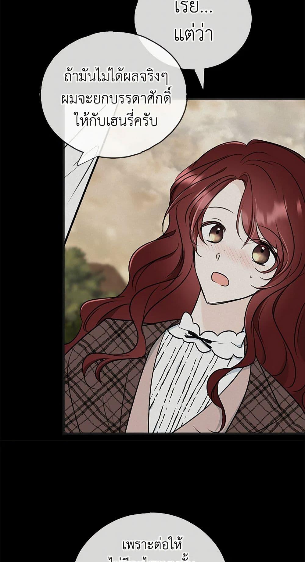 Manga-lc-com อ่านมังงะ อ่านการ์ตูน ออนไลน์ ฟรี Flowers May Wither but You Remain ตอนที่ 1 2 3 4 5 6 7 8 9 10 11 12 13 14 ฟรี ไม่มีโฆษณา Manga-lc - อ่าน มังงะ อ่าน การ์ตูน ออนไลน์ อ่านมังงะ ฟรี